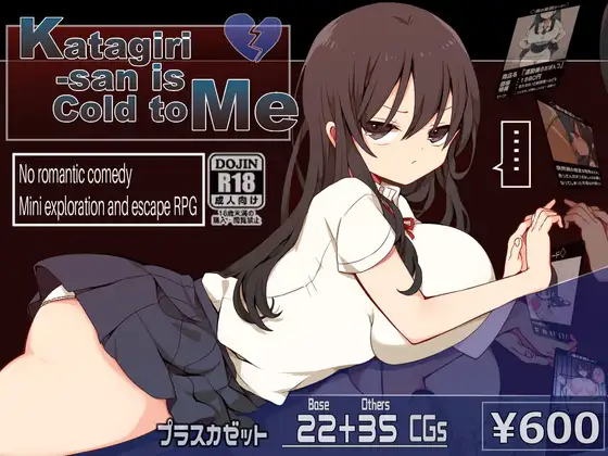 [18+ EN] Katagiri-san Is Cold to Me – Katagiri-san Lạnh Lùng Với Tôi | Android, PC
