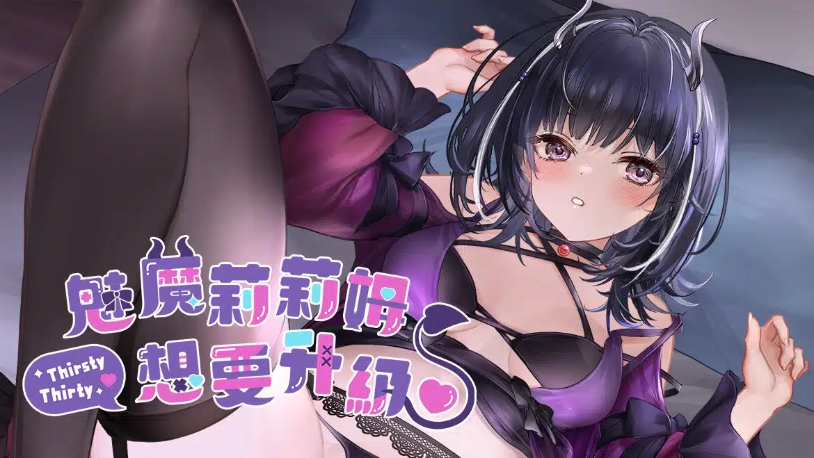 [18+ EN] Lilim wants to Lv up♥ – Sống Chung Với Em Succubus Dễ Thương Và Giúp Em Ấy Thăng Cấp | Android, PC